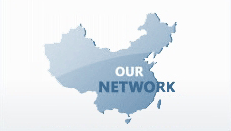 全國各地到張家界旅游交通指南